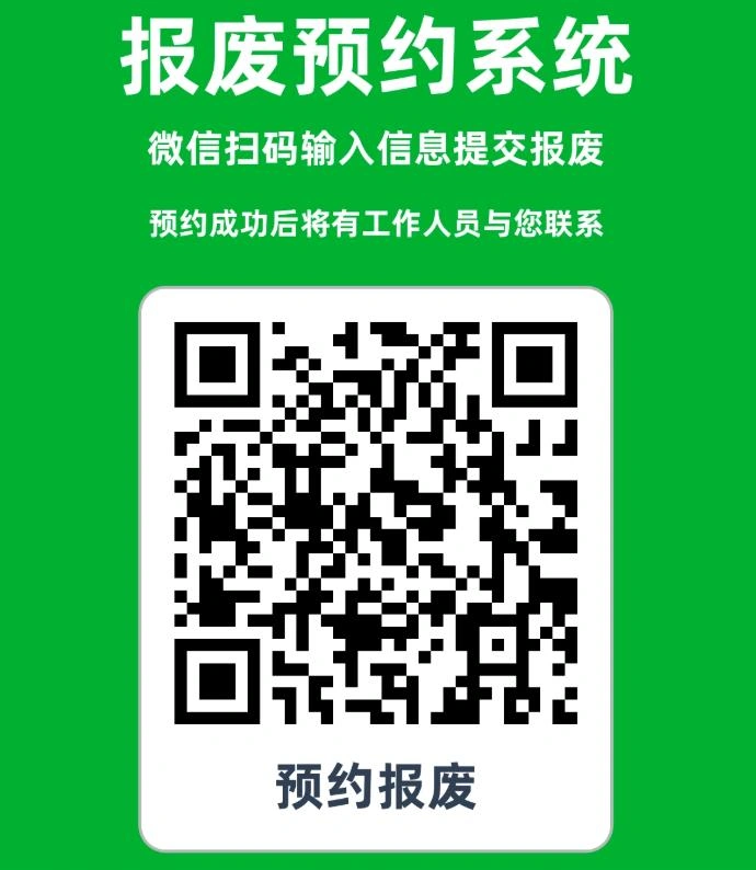 360截图20260620221818189